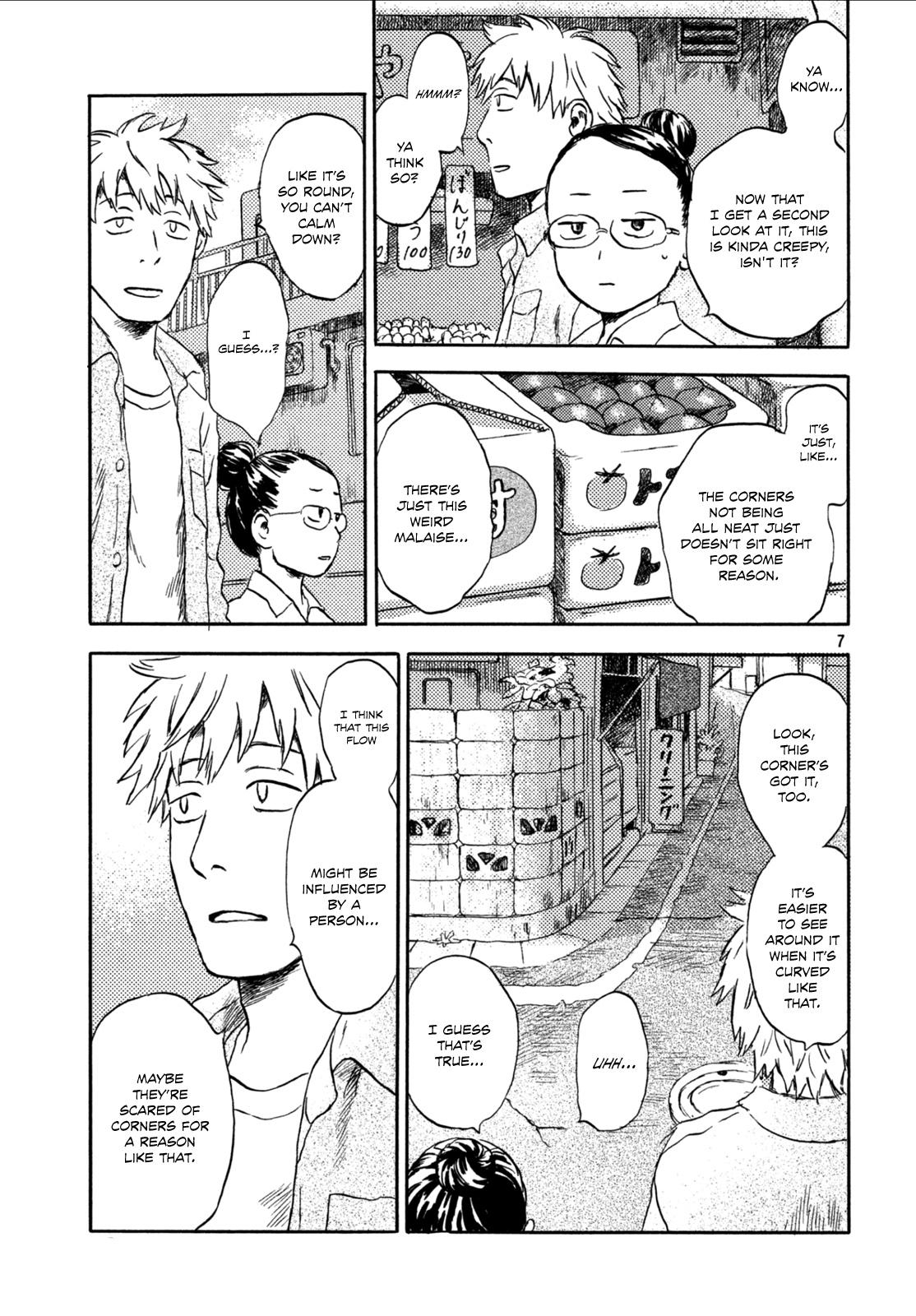 Neko ga Nishi Mukya Chapter 4 6